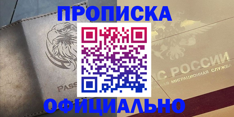 регистрация для школы в Карачеве