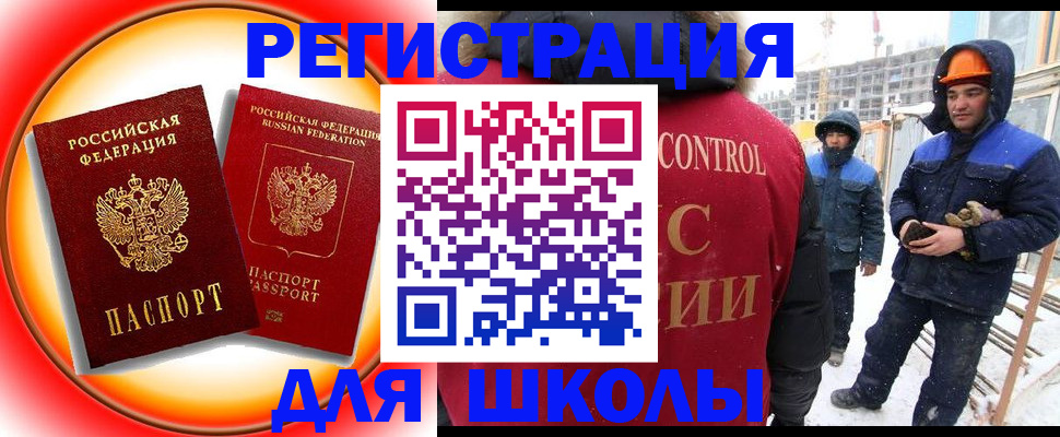 временная регистрация поиск в Карачеве